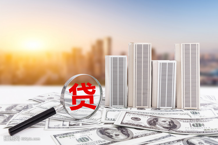 重庆大额借钱